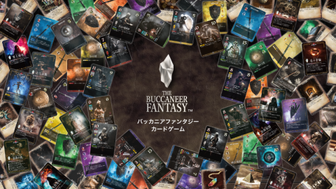 [バッカニアファンタジーカードゲーム　-THE BUCCANEER FANTASY-]